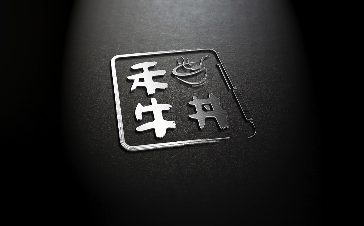 青島設計公司,青島品牌策劃,青島廣告公司