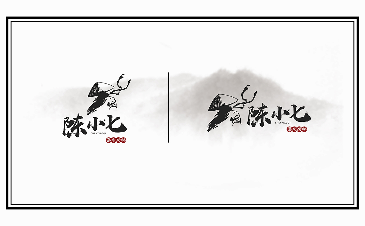 青島設計公司,青島廣告公司,青島LOGO設計,青島VIS設計,青島門頭設計,青島餐飲行業LOGO設計,青島餐飲行業VIS設計,青島餐飲行業物料設計,青島餐飲行業門頭設計,青島餐飲行業品牌策劃設計,青島品牌全案策劃,青島高端LOGO設計公司,青島高端VIS設計公司,青島高端門頭設計公司