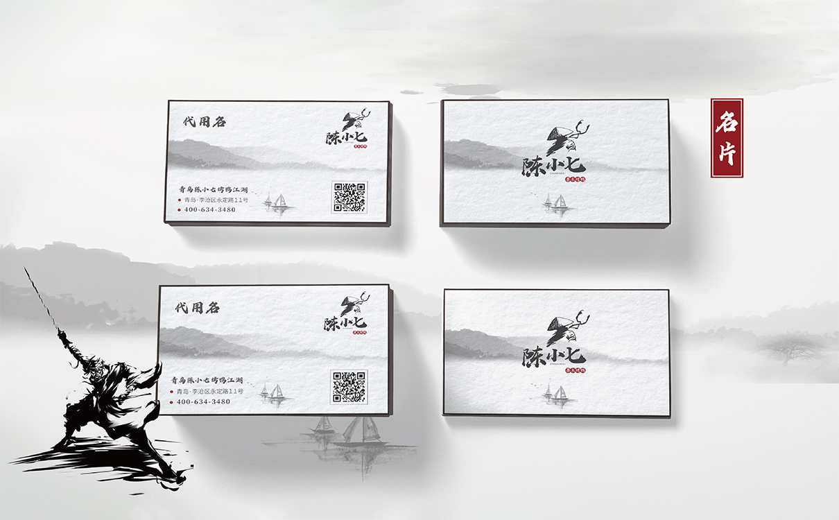 青島設計公司,青島廣告公司,青島LOGO設計,青島VIS設計,青島門頭設計,青島餐飲行業LOGO設計,青島餐飲行業VIS設計,青島餐飲行業物料設計,青島餐飲行業門頭設計,青島餐飲行業品牌策劃設計,青島品牌全案策劃,青島高端LOGO設計公司,青島高端VIS設計公司,青島高端門頭設計公司