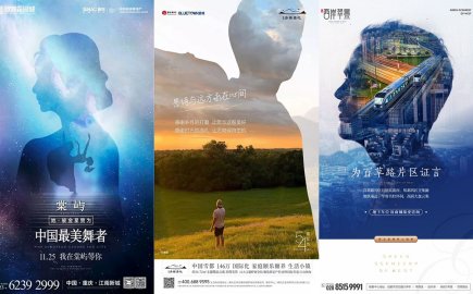 青島設計公司,青島品牌策劃,青島廣告公司