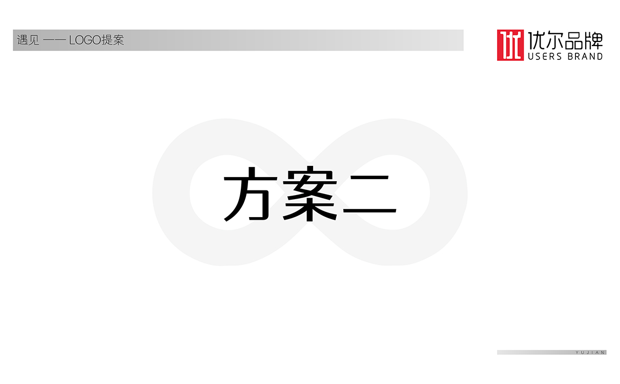 青島設計公司,青島廣告公司,青島品牌策劃,青島LOGO設計,眼鏡行業LOGO設計,青島眼鏡行業LOGO設計,青島品牌全案策劃,青島高端LOGO設計公司