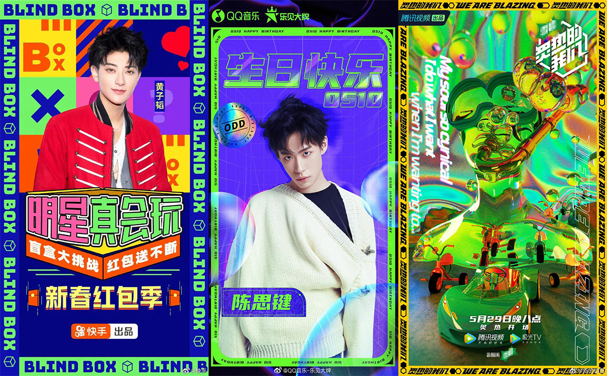 青島設計公司,青島品牌策劃,青島廣告公司