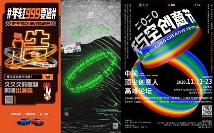 青島設計公司,青島品牌策劃,青島廣告公司