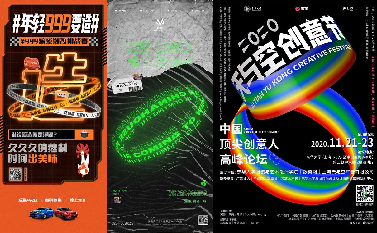 青島設計公司,青島品牌策劃,青島廣告公司