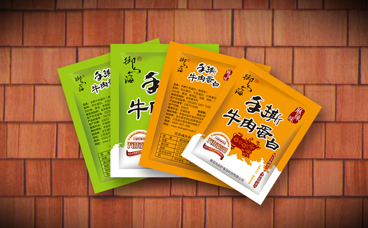 青島設計公司,青島廣告公司,青島包裝設計,青島食品行業包裝設計,青島食品行業品牌策劃設計,青島品牌全案策劃,青島高端包裝設計公司