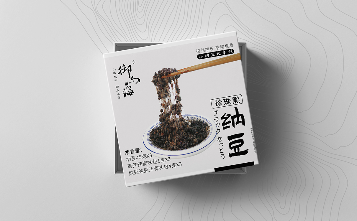 青島設計公司,青島廣告公司,青島包裝設計,青島食品行業包裝設計,青島食品行業品牌策劃設計,青島品牌全案策劃,青島高端包裝設計公司