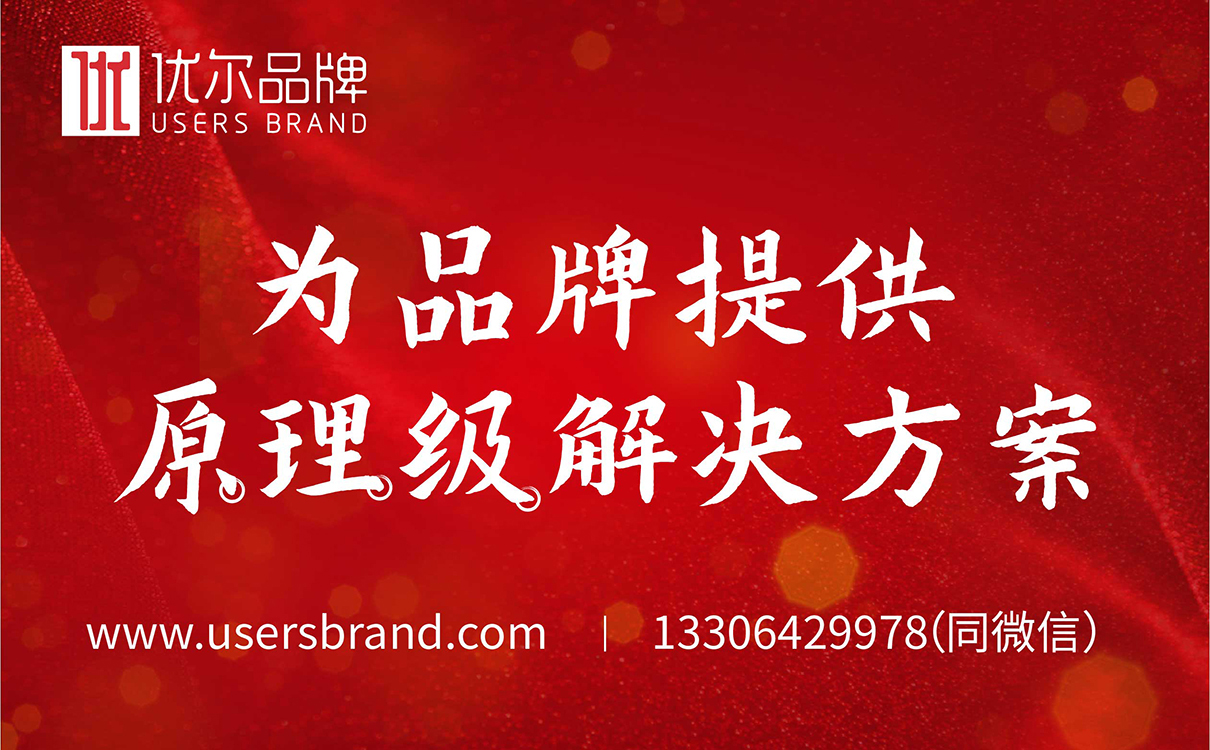 養生湯品牌策劃設計,食品logo設計,食品包裝設計,餐飲品牌策劃設計,餐飲連鎖策劃設計,食品畫冊設計,物料設計,廣告設計,品牌策劃