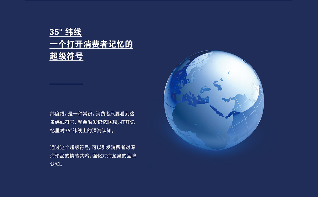 青島設計公司,青島廣告公司,青島品牌策劃,青島LOGO設計,青島包裝設計,食品行業全案策劃設計,青島食品行業LOGO設計,青島食品行業包裝設計,青島品牌全案策劃,青島高端畫冊設計公司,青島高端包裝設計公司