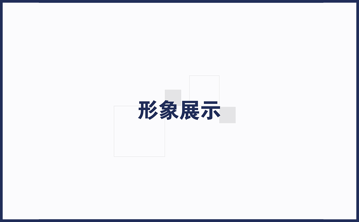 青島設計公司,青島廣告公司,青島品牌策劃,青島LOGO設計,青島包裝設計,食品行業全案策劃設計,青島食品行業LOGO設計,青島食品行業包裝設計,青島品牌全案策劃,青島高端畫冊設計公司,青島高端包裝設計公司