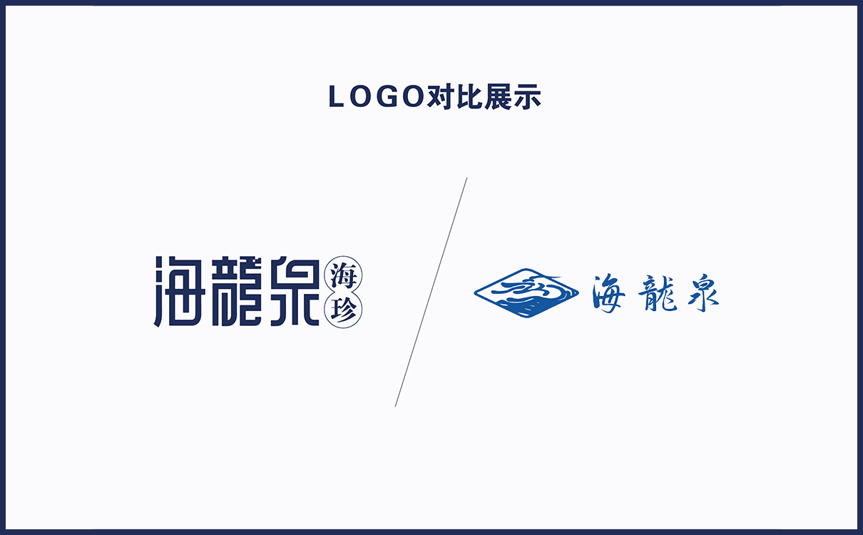 青島設計公司,青島廣告公司,青島品牌策劃,青島LOGO設計,青島包裝設計,食品行業全案策劃設計,青島食品行業LOGO設計,青島食品行業包裝設計,青島品牌全案策劃,青島高端畫冊設計公司,青島高端包裝設計公司