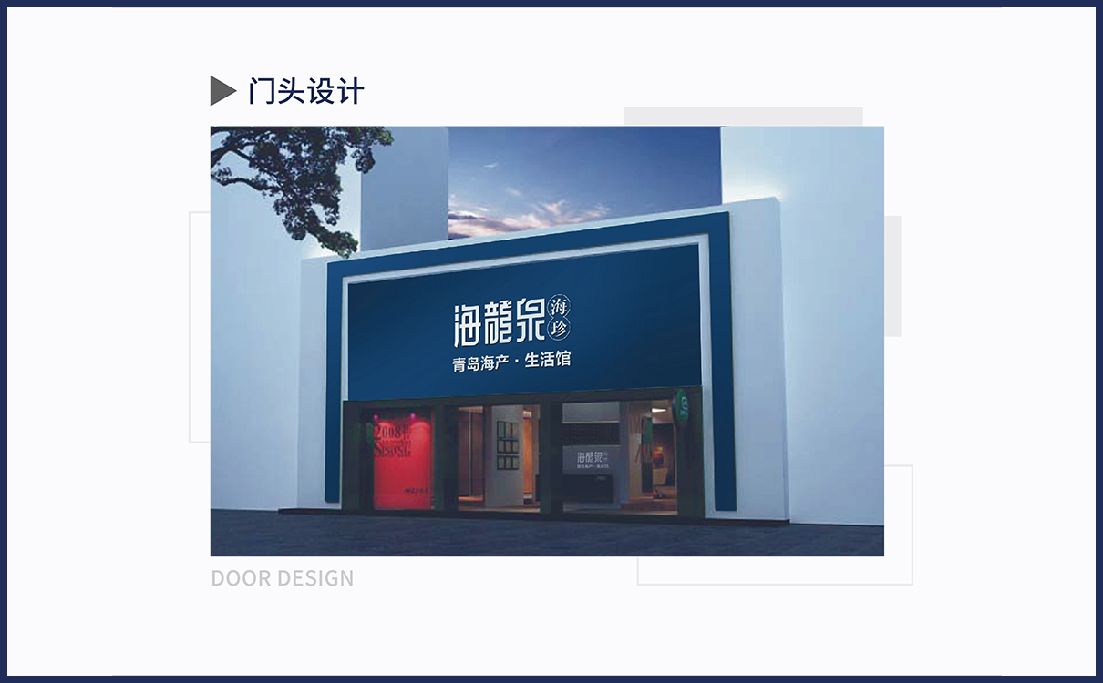 青島設計公司,青島廣告公司,青島品牌策劃,青島LOGO設計,青島包裝設計,食品行業全案策劃設計,青島食品行業LOGO設計,青島食品行業包裝設計,青島品牌全案策劃,青島高端畫冊設計公司,青島高端包裝設計公司