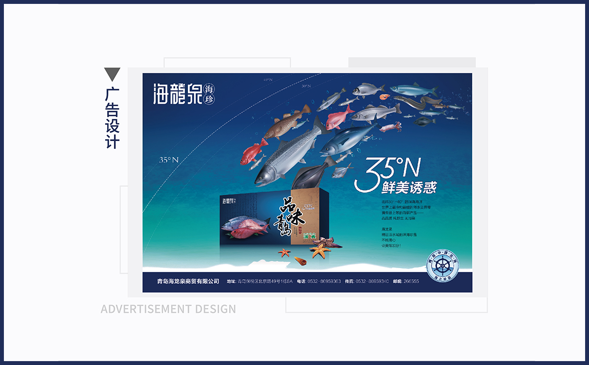青島設計公司,青島廣告公司,青島品牌策劃,青島LOGO設計,青島包裝設計,食品行業全案策劃設計,青島食品行業LOGO設計,青島食品行業包裝設計,青島品牌全案策劃,青島高端畫冊設計公司,青島高端包裝設計公司