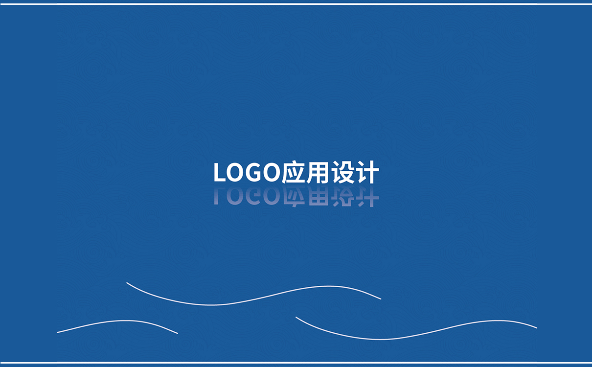 青島設計公司,青島廣告公司,青島品牌策劃,青島畫冊設計,青島包裝設計,食品行業全案策劃設計,青島食品行業畫冊設計,青島食品行業包裝設計,青島品牌全案策劃,青島高端畫冊設計公司,青島高端包裝設計公司,