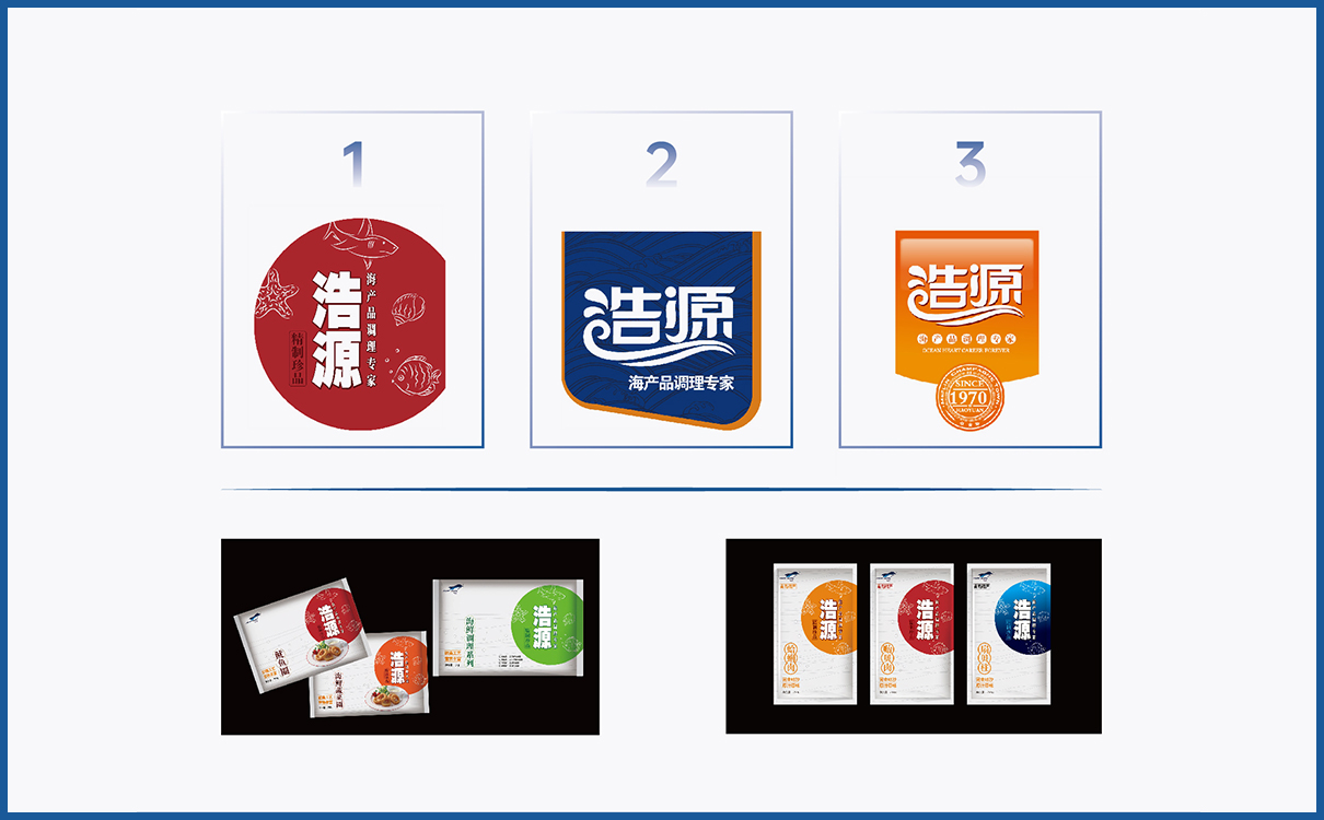 青島設計公司,青島廣告公司,青島品牌策劃,青島畫冊設計,青島包裝設計,食品行業全案策劃設計,青島食品行業畫冊設計,青島食品行業包裝設計,青島品牌全案策劃,青島高端畫冊設計公司,青島高端包裝設計公司,