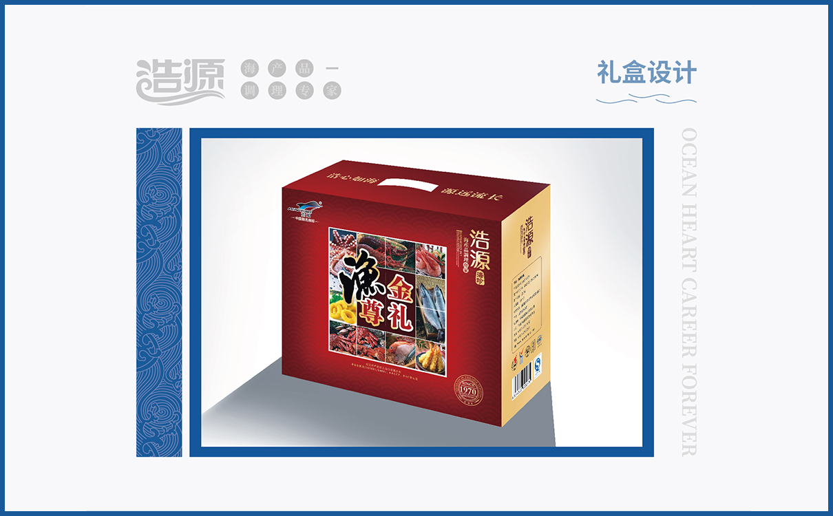 青島設計公司,青島廣告公司,青島品牌策劃,青島畫冊設計,青島包裝設計,食品行業全案策劃設計,青島食品行業畫冊設計,青島食品行業包裝設計,青島品牌全案策劃,青島高端畫冊設計公司,青島高端包裝設計公司,