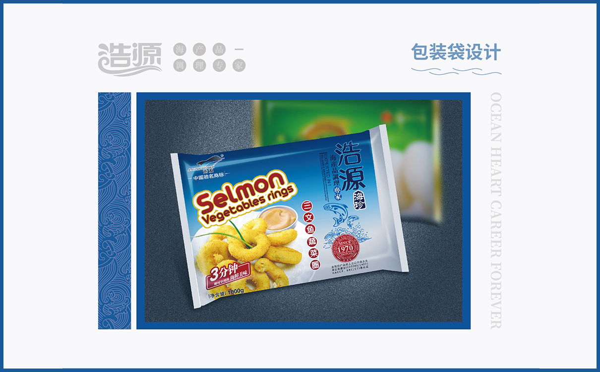 青島設計公司,青島廣告公司,青島品牌策劃,青島畫冊設計,青島包裝設計,食品行業全案策劃設計,青島食品行業畫冊設計,青島食品行業包裝設計,青島品牌全案策劃,青島高端畫冊設計公司,青島高端包裝設計公司,