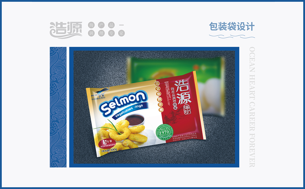 青島設計公司,青島廣告公司,青島品牌策劃,青島畫冊設計,青島包裝設計,食品行業全案策劃設計,青島食品行業畫冊設計,青島食品行業包裝設計,青島品牌全案策劃,青島高端畫冊設計公司,青島高端包裝設計公司,