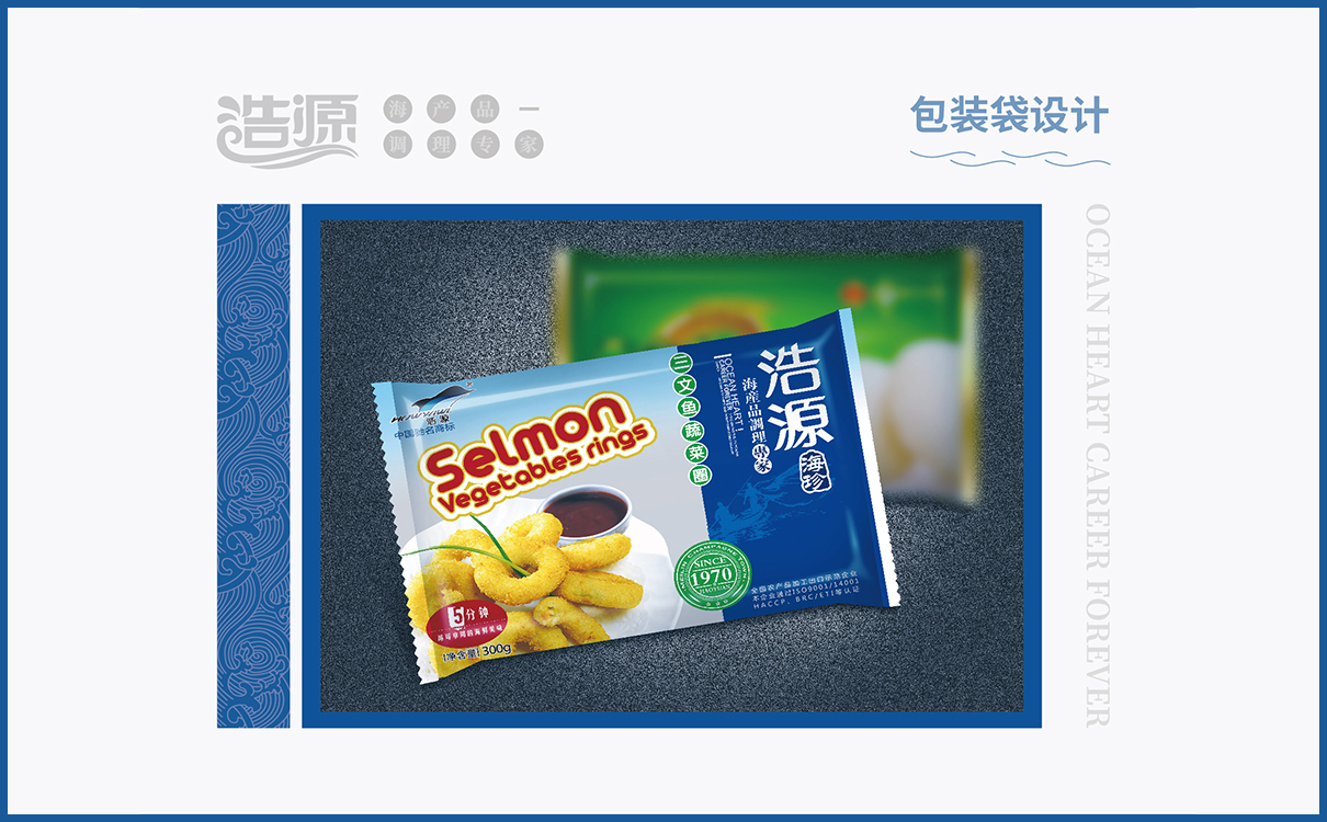 青島設計公司,青島廣告公司,青島品牌策劃,青島畫冊設計,青島包裝設計,食品行業全案策劃設計,青島食品行業畫冊設計,青島食品行業包裝設計,青島品牌全案策劃,青島高端畫冊設計公司,青島高端包裝設計公司,