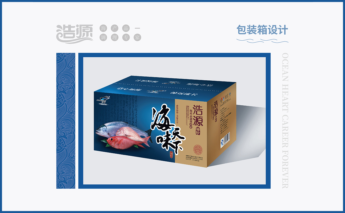 青島設計公司,青島廣告公司,青島品牌策劃,青島畫冊設計,青島包裝設計,食品行業全案策劃設計,青島食品行業畫冊設計,青島食品行業包裝設計,青島品牌全案策劃,青島高端畫冊設計公司,青島高端包裝設計公司,