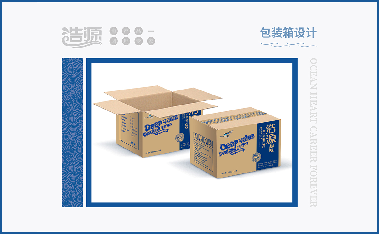 青島設計公司,青島廣告公司,青島品牌策劃,青島畫冊設計,青島包裝設計,食品行業全案策劃設計,青島食品行業畫冊設計,青島食品行業包裝設計,青島品牌全案策劃,青島高端畫冊設計公司,青島高端包裝設計公司,