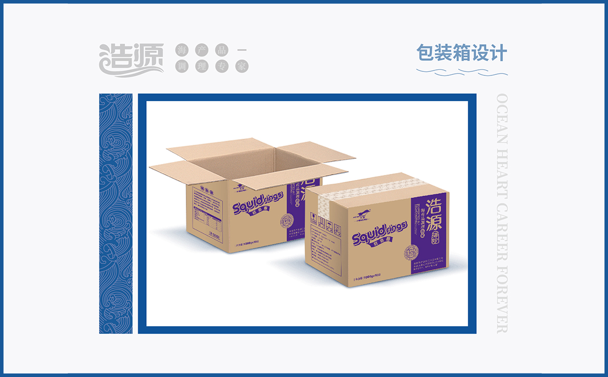青島設計公司,青島廣告公司,青島品牌策劃,青島畫冊設計,青島包裝設計,食品行業全案策劃設計,青島食品行業畫冊設計,青島食品行業包裝設計,青島品牌全案策劃,青島高端畫冊設計公司,青島高端包裝設計公司,