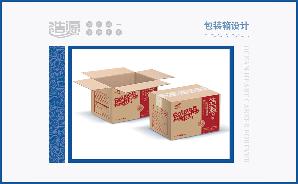 青島設計公司,青島廣告公司,青島品牌策劃,青島畫冊設計,青島包裝設計,食品行業全案策劃設計,青島食品行業畫冊設計,青島食品行業包裝設計,青島品牌全案策劃,青島高端畫冊設計公司,青島高端包裝設計公司,