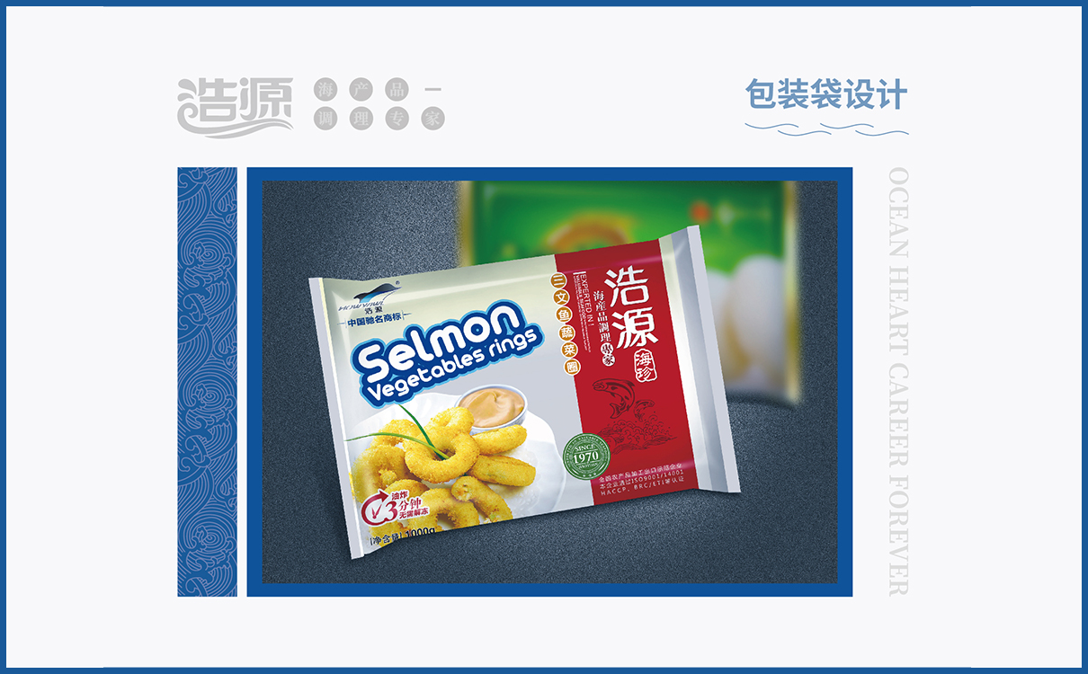 青島設計公司,青島廣告公司,青島品牌策劃,青島畫冊設計,青島包裝設計,食品行業全案策劃設計,青島食品行業畫冊設計,青島食品行業包裝設計,青島品牌全案策劃,青島高端畫冊設計公司,青島高端包裝設計公司,