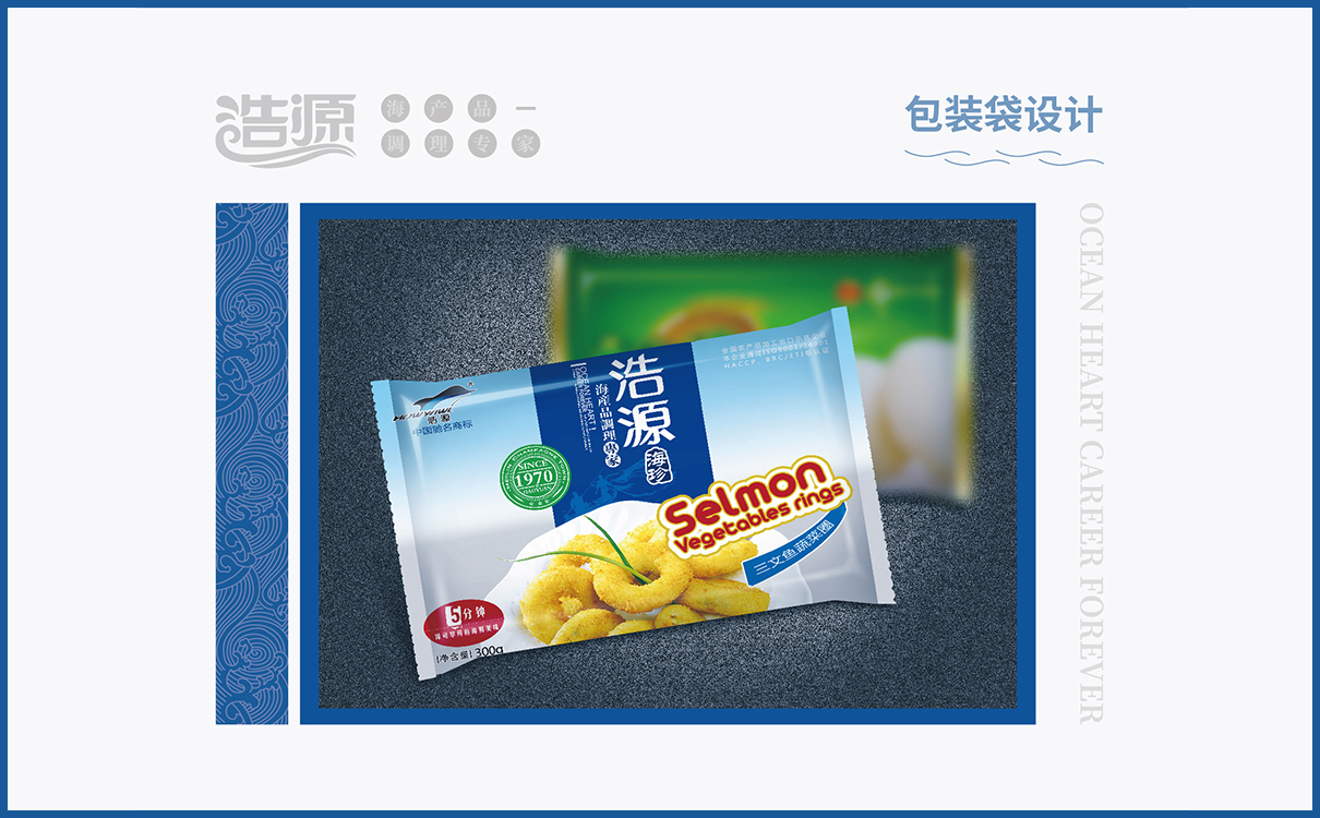 青島設計公司,青島廣告公司,青島品牌策劃,青島畫冊設計,青島包裝設計,食品行業全案策劃設計,青島食品行業畫冊設計,青島食品行業包裝設計,青島品牌全案策劃,青島高端畫冊設計公司,青島高端包裝設計公司,