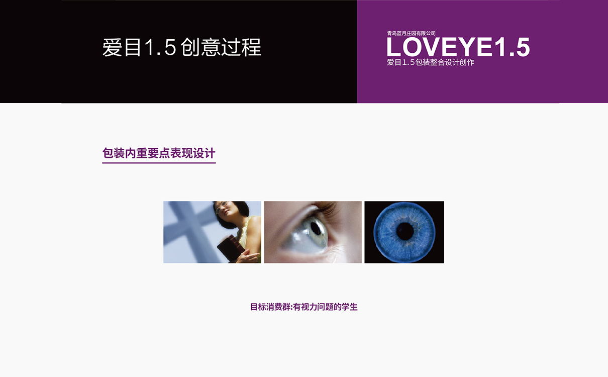 食品品牌策劃設計,食品logo設計,食品包裝設計,食品品牌策劃設計,食品連鎖策劃設計,食品畫冊設計,物料設計,廣告設計,品牌策劃,藍莓品牌策劃設計