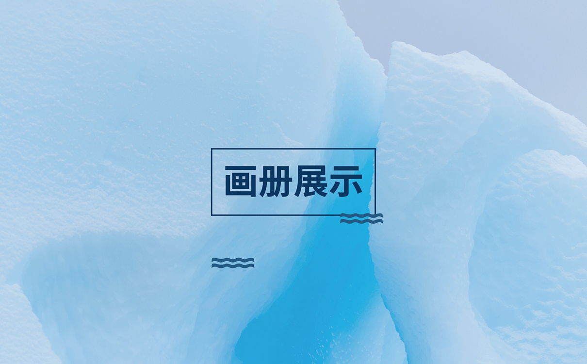 海產品品牌策劃設計,海產品logo設計,海產品包裝設計,海產品品牌策劃設計,海產品連鎖策劃設計,海產品畫冊設計,物料設計,廣告設計,品牌策劃,海產品品牌策劃設計,海產品網站設計