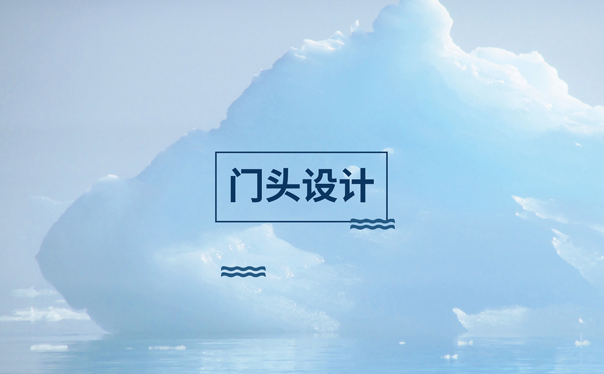 海產品品牌策劃設計,海產品logo設計,海產品包裝設計,海產品品牌策劃設計,海產品連鎖策劃設計,海產品畫冊設計,物料設計,廣告設計,品牌策劃,海產品品牌策劃設計,海產品網站設計