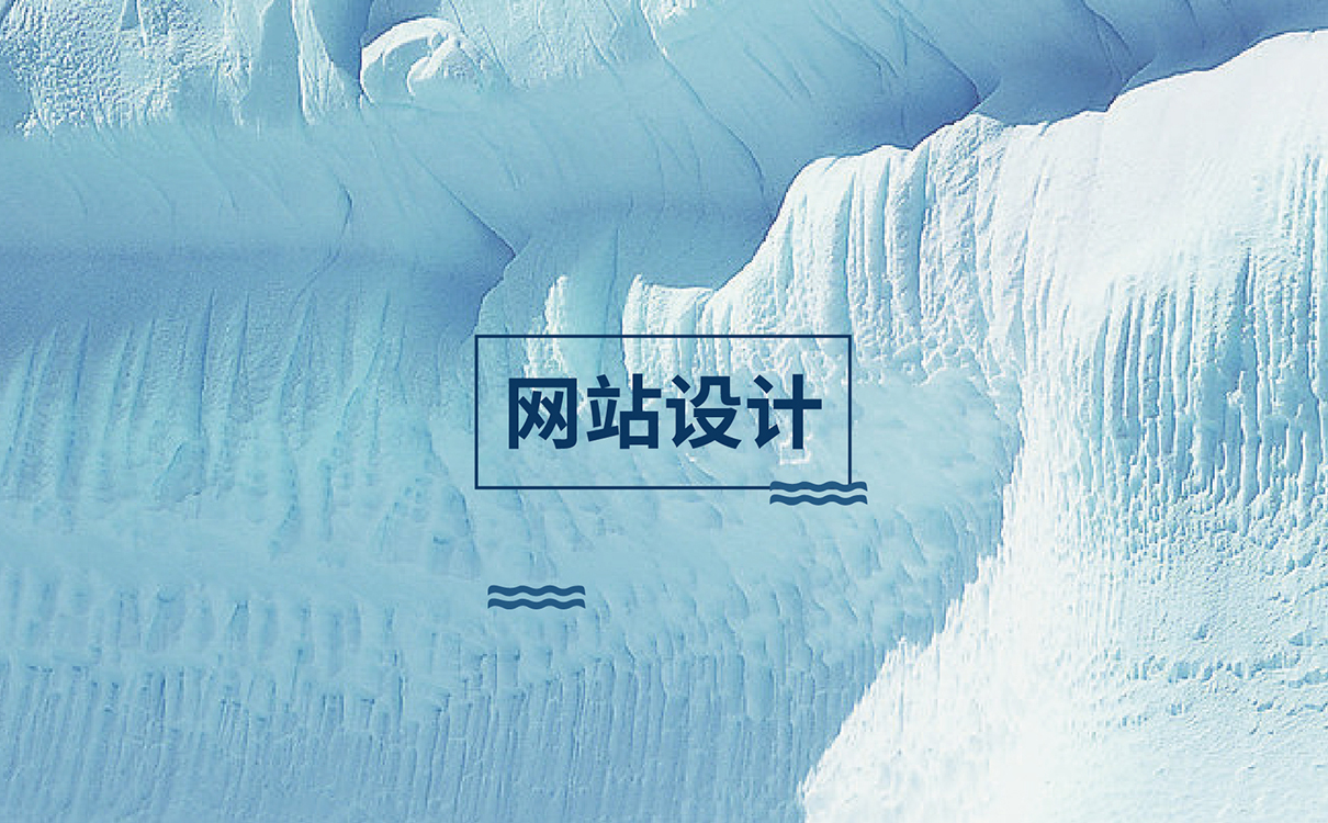 海產品品牌策劃設計,海產品logo設計,海產品包裝設計,海產品品牌策劃設計,海產品連鎖策劃設計,海產品畫冊設計,物料設計,廣告設計,品牌策劃,海產品品牌策劃設計,海產品網站設計