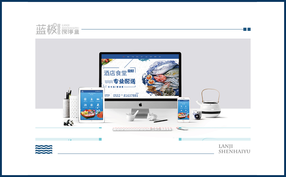 海產品品牌策劃設計,海產品logo設計,海產品包裝設計,海產品品牌策劃設計,海產品連鎖策劃設計,海產品畫冊設計,物料設計,廣告設計,品牌策劃,海產品品牌策劃設計,海產品網站設計