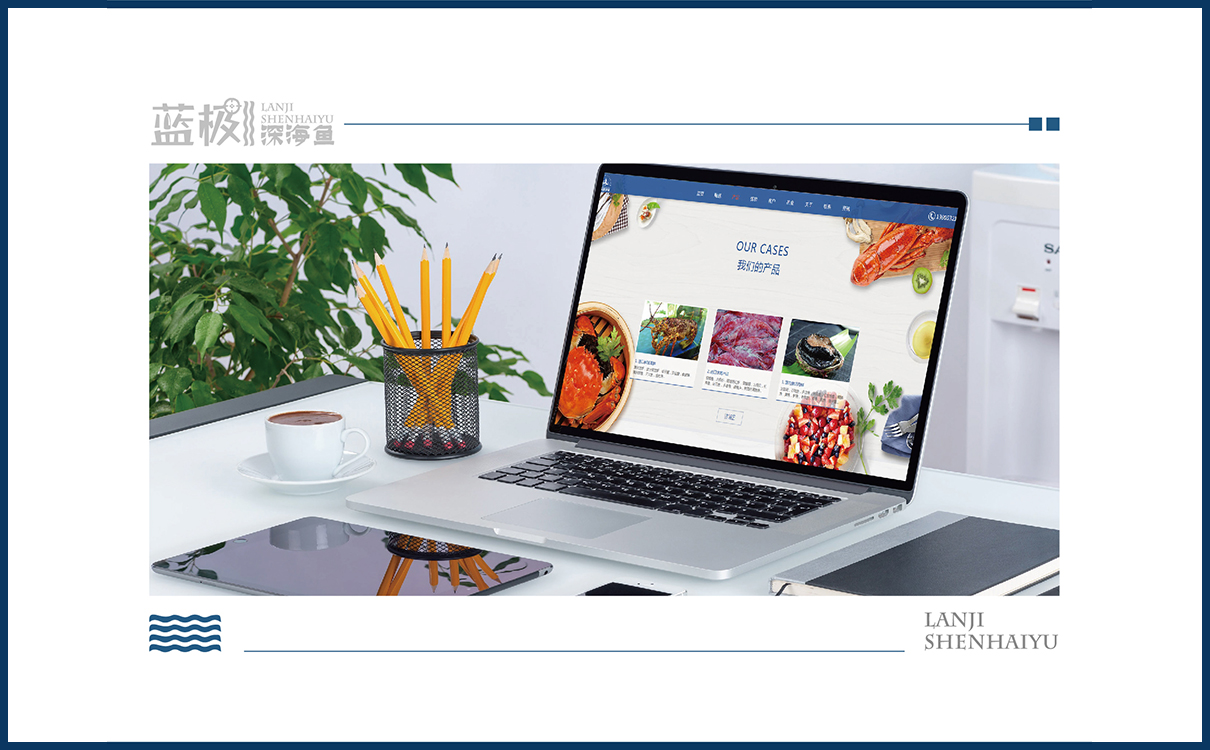 海產品品牌策劃設計,海產品logo設計,海產品包裝設計,海產品品牌策劃設計,海產品連鎖策劃設計,海產品畫冊設計,物料設計,廣告設計,品牌策劃,海產品品牌策劃設計,海產品網站設計