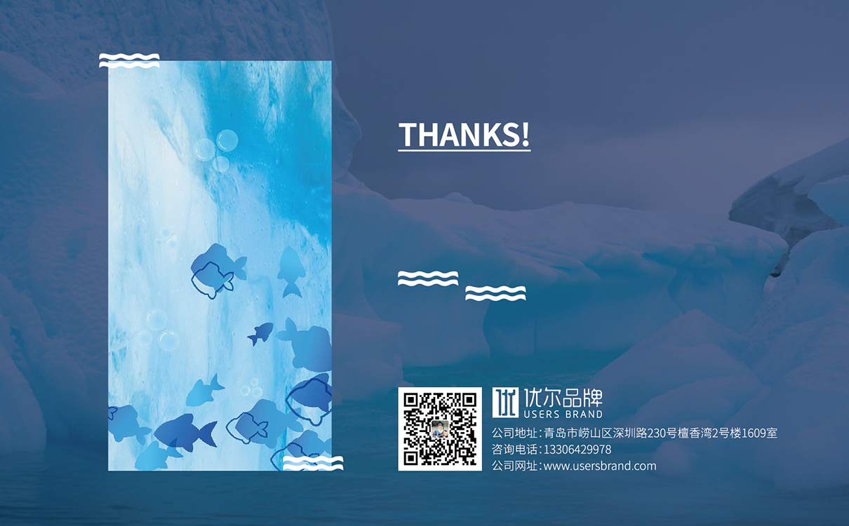 海產品品牌策劃設計,海產品logo設計,海產品包裝設計,海產品品牌策劃設計,海產品連鎖策劃設計,海產品畫冊設計,物料設計,廣告設計,品牌策劃,海產品品牌策劃設計,海產品網站設計