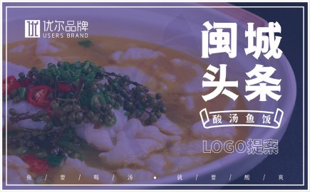 青島設計公司,青島品牌策劃,青島廣告公司