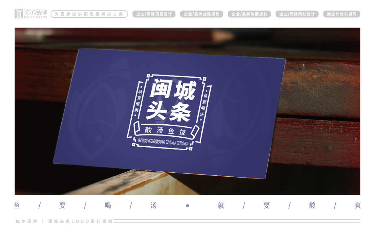 餐飲logo設計,餐飲門頭設計,高端門頭設計,有調性的門頭設計,國潮風格logo設計,餐飲國潮風,餐飲物料設計,餐飲形象設計,餐飲連鎖設計,餐飲si設計,餐飲品牌策劃包裝,餐飲品牌全案設計