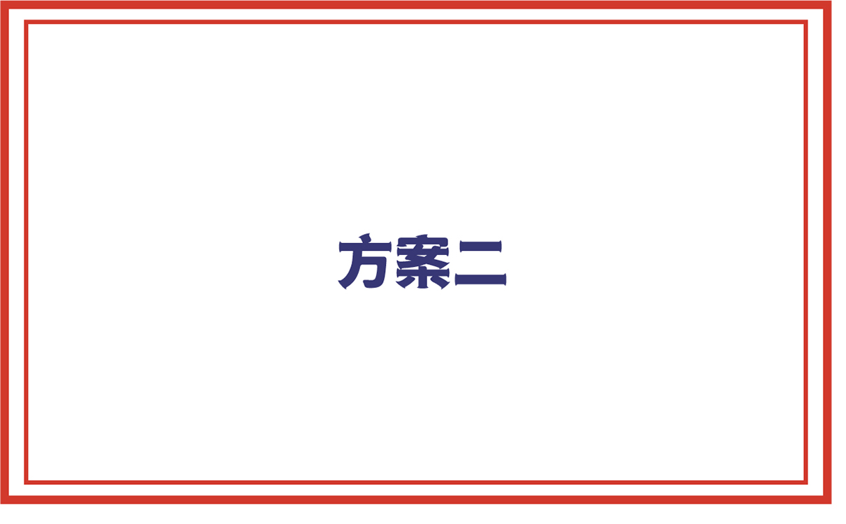餐飲logo設計,餐飲門頭設計,高端門頭設計,有調性的門頭設計,國潮風格logo設計,餐飲國潮風,餐飲物料設計,餐飲形象設計,餐飲連鎖設計,餐飲si設計,餐飲品牌策劃包裝,餐飲品牌全案設計