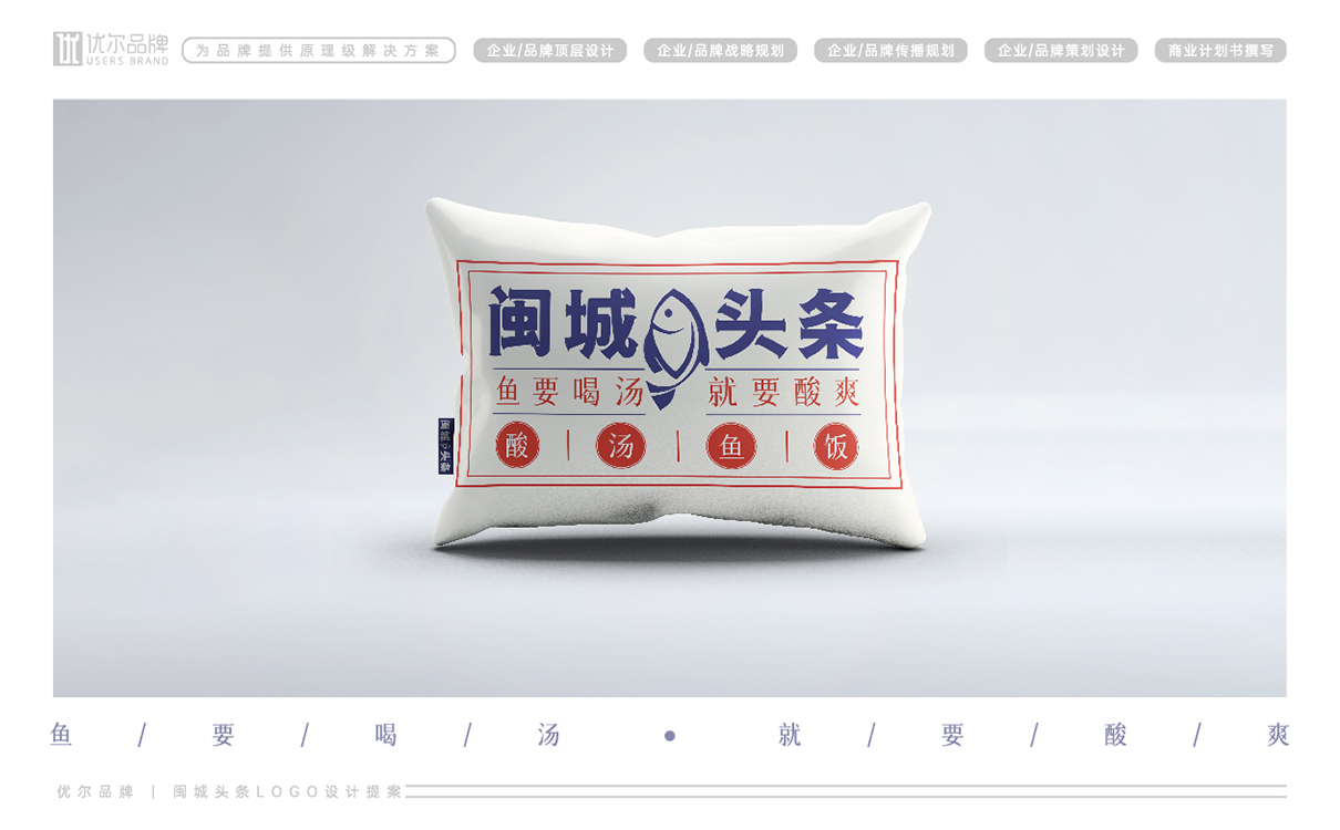 餐飲logo設計,餐飲門頭設計,高端門頭設計,有調性的門頭設計,國潮風格logo設計,餐飲國潮風,餐飲物料設計,餐飲形象設計,餐飲連鎖設計,餐飲si設計,餐飲品牌策劃包裝,餐飲品牌全案設計