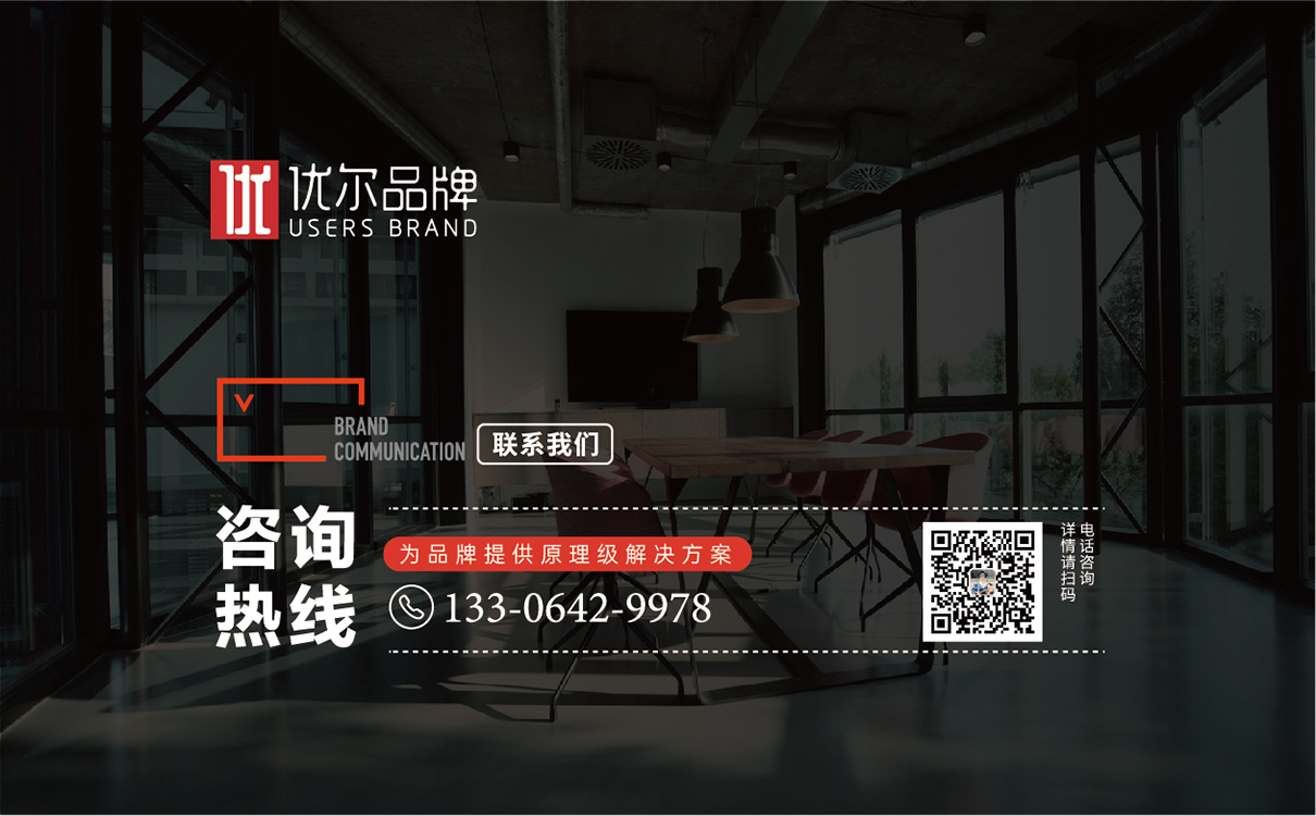 餐飲logo設計,餐飲門頭設計,高端門頭設計,有調性的門頭設計,國潮風格logo設計,餐飲國潮風,餐飲物料設計,餐飲形象設計,餐飲連鎖設計,餐飲si設計,餐飲品牌策劃包裝,餐飲品牌全案設計