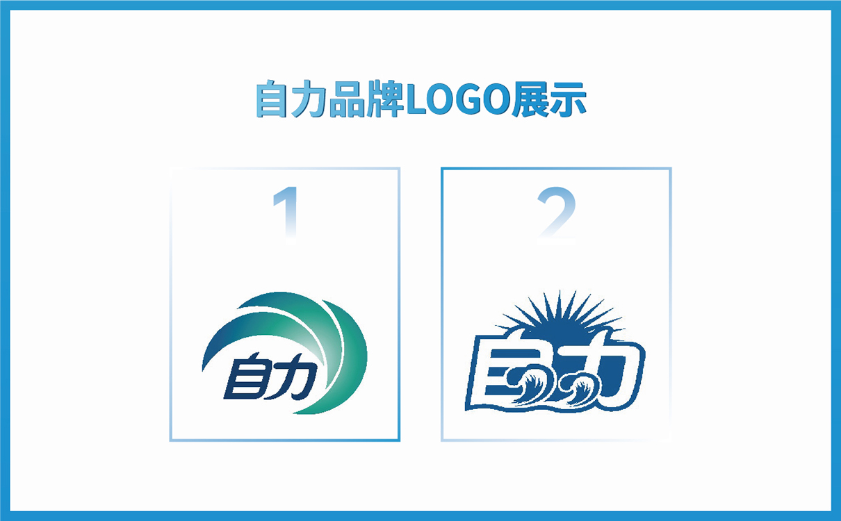 品牌全案策劃設計,快消品logo設計,快消品包裝設計,快消品物料設計,果蔬清洗品牌策劃設計,企業畫冊設計,企業展陳物料設計,企業展示物料設計,終端促銷物料設計