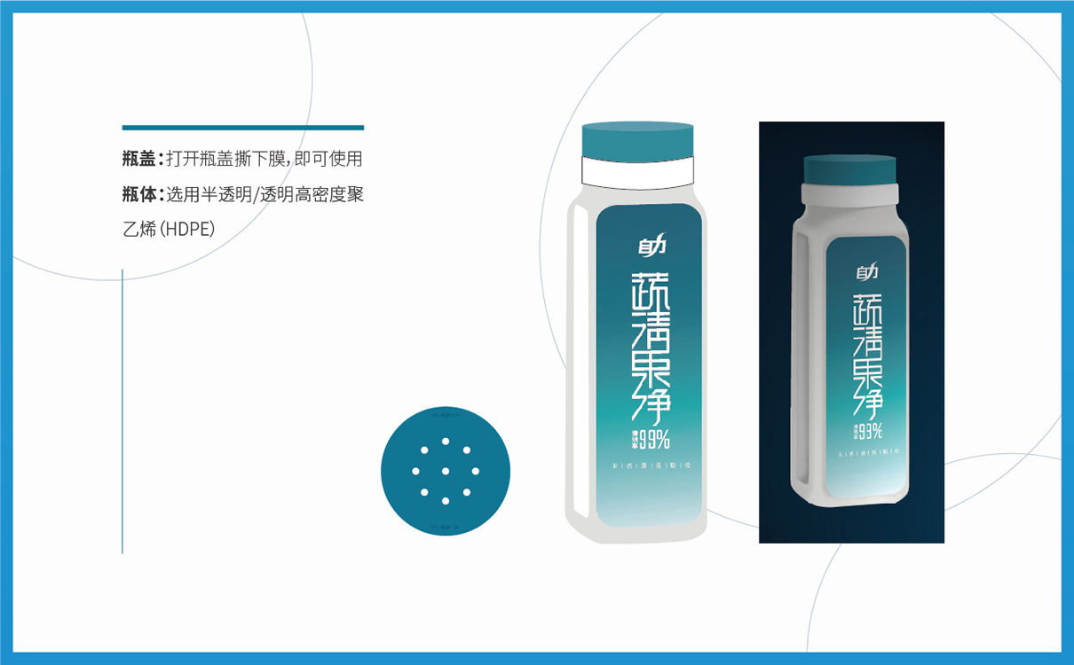 品牌全案策劃設計,快消品logo設計,快消品包裝設計,快消品物料設計,果蔬清洗品牌策劃設計,企業畫冊設計,企業展陳物料設計,企業展示物料設計,終端促銷物料設計