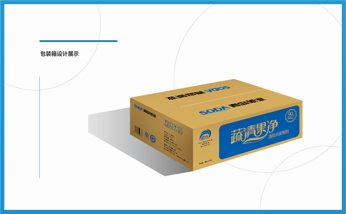 品牌全案策劃設計,快消品logo設計,快消品包裝設計,快消品物料設計,果蔬清洗品牌策劃設計,企業畫冊設計,企業展陳物料設計,企業展示物料設計,終端促銷物料設計