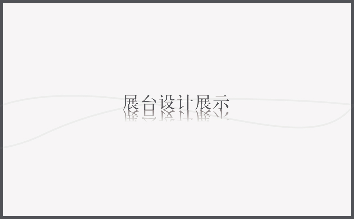 美業品牌策劃,美業全案設計,美容行業全案策劃設計,美容行業包裝設計,美容產品包裝設計,減肥項目策劃設計,減肥品牌策劃設計