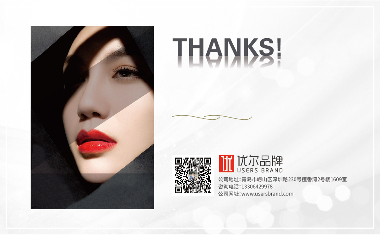 美業品牌策劃,美業全案設計,美容行業全案策劃設計,美容行業包裝設計,美容產品包裝設計,減肥項目策劃設計,減肥品牌策劃設計