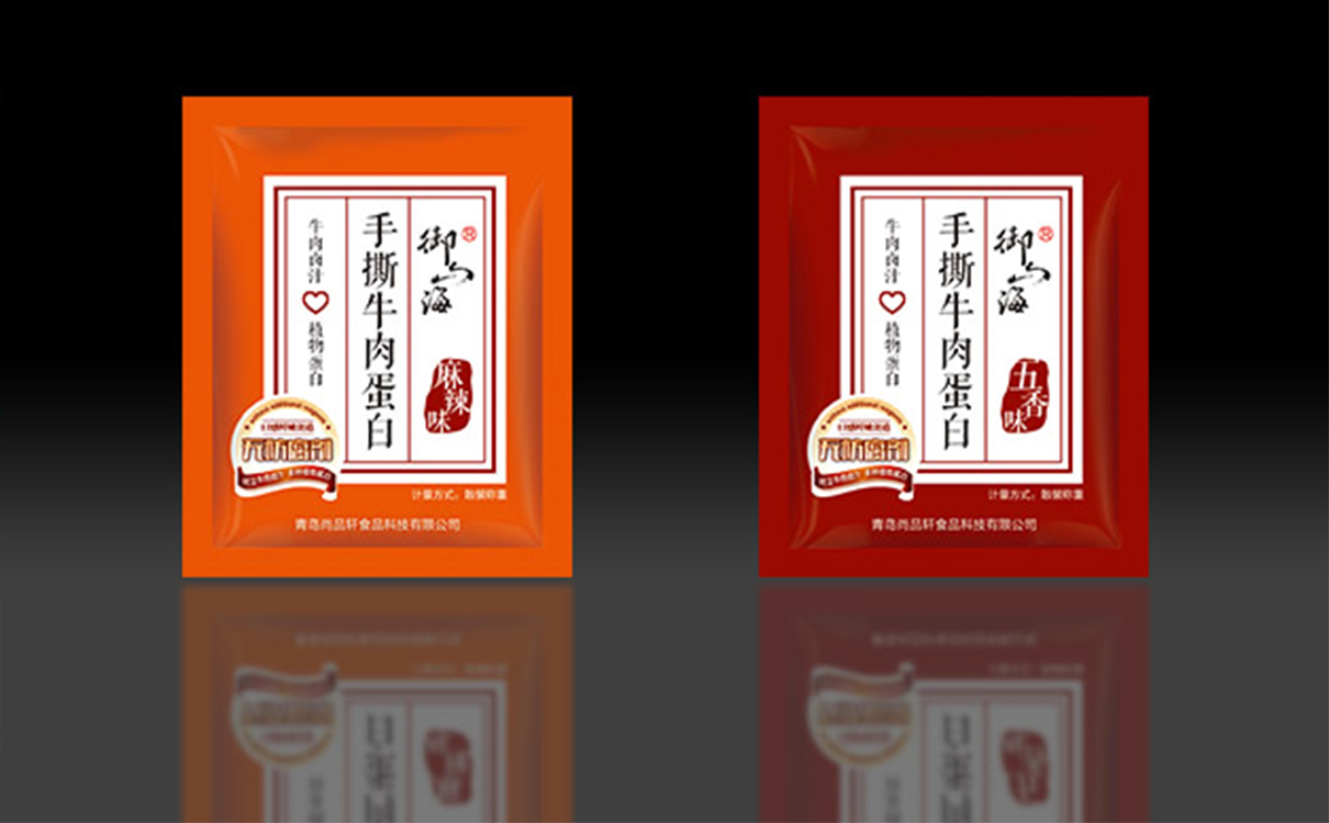 青島設計公司,青島廣告公司,青島包裝設計,青島食品行業包裝設計,青島食品行業品牌策劃設計,青島品牌全案策劃,青島高端包裝設計公司