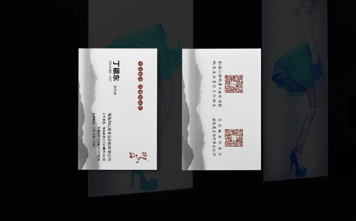 青島設計公司,青島廣告公司,青島包裝設計,青島食品行業包裝設計,青島食品行業品牌策劃設計,青島品牌全案策劃,青島高端包裝設計公司