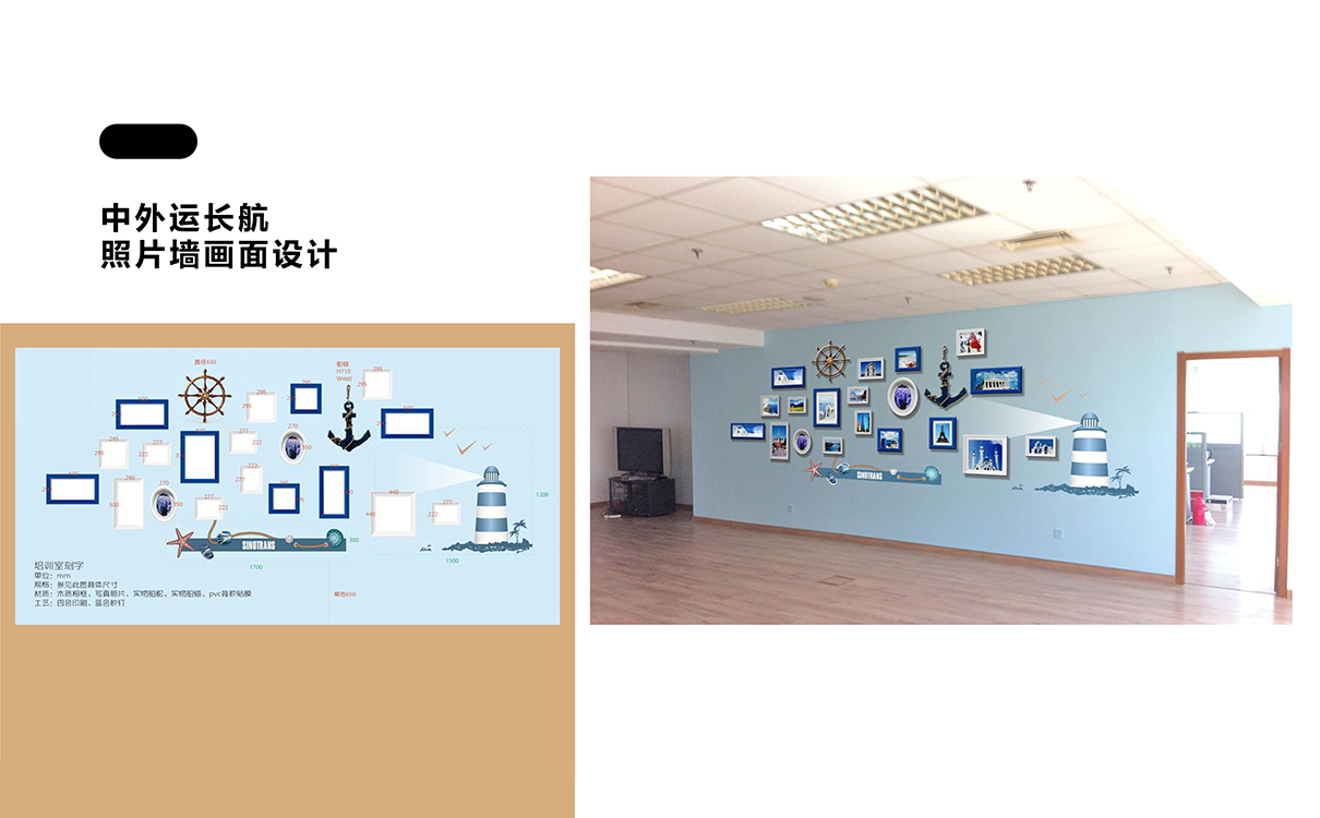 航運行業企業文化上墻,航運行業企業畫冊,航運行業英文畫冊,航運行業企業文化墻