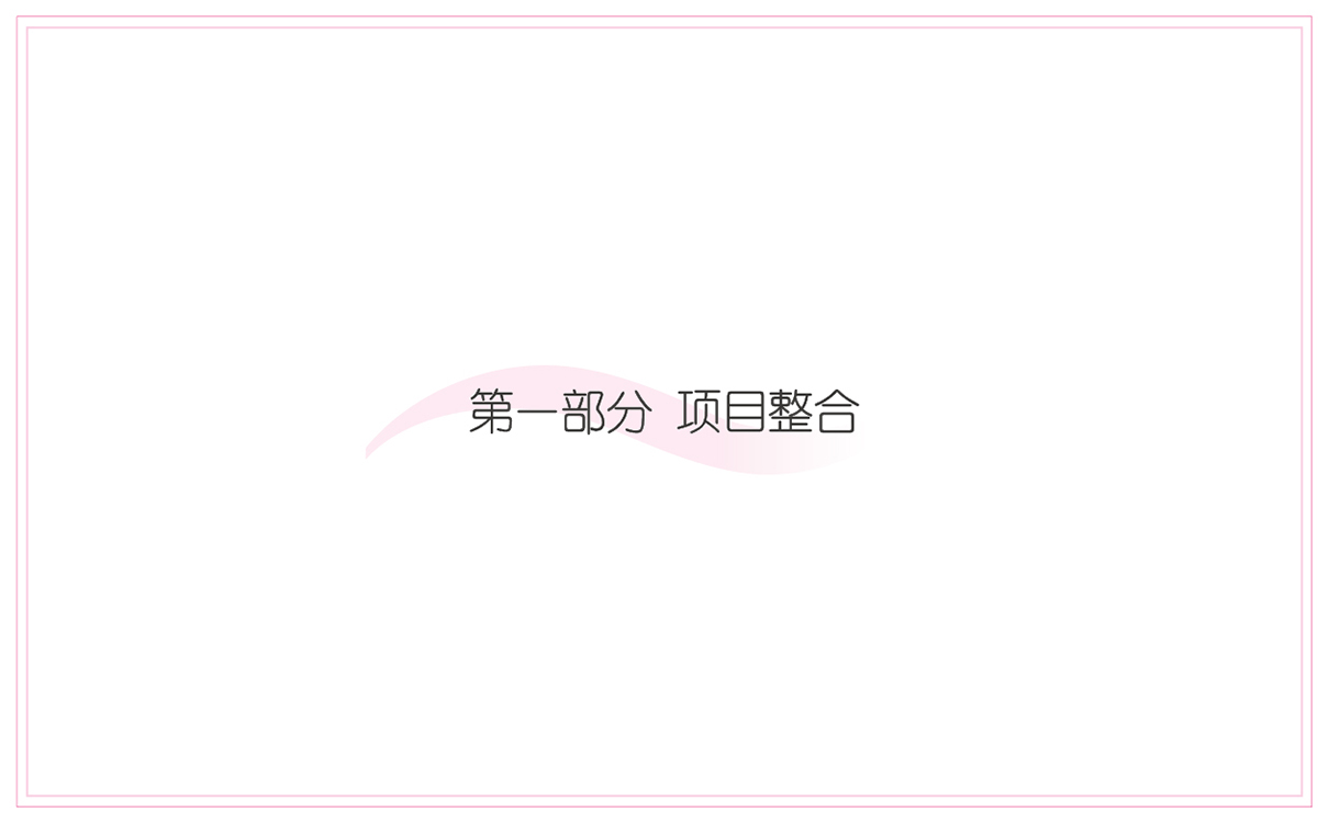 美業品牌策劃,美業全案設計,美容行業全案策劃設計,美容行業包裝設計,美容產品包裝設計,減肥項目策劃設計,減肥品牌策劃設計,減肥項目話術,減肥原理研究,減肥項目推廣