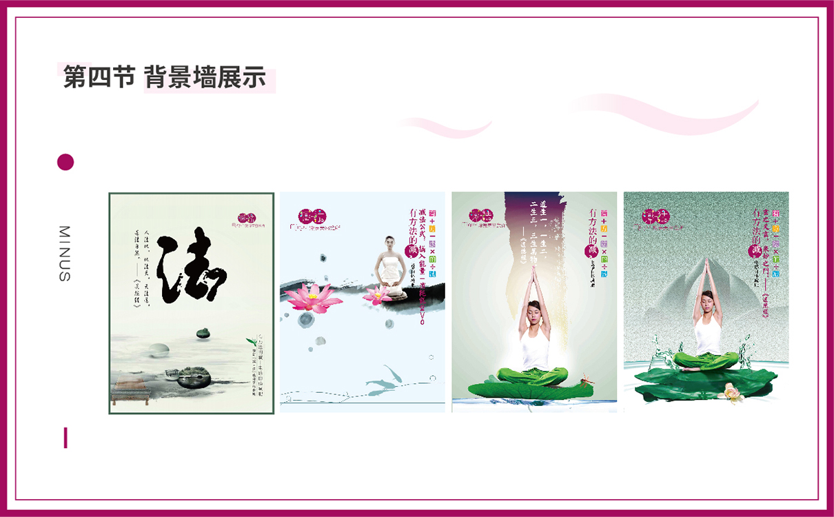 美業品牌策劃,美業全案設計,美容行業全案策劃設計,美容行業包裝設計,美容產品包裝設計,減肥項目策劃設計,減肥品牌策劃設計,減肥項目話術,減肥原理研究,減肥項目推廣